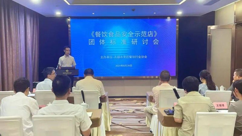 粮油食材加盟店，如何慧眼识珠？**