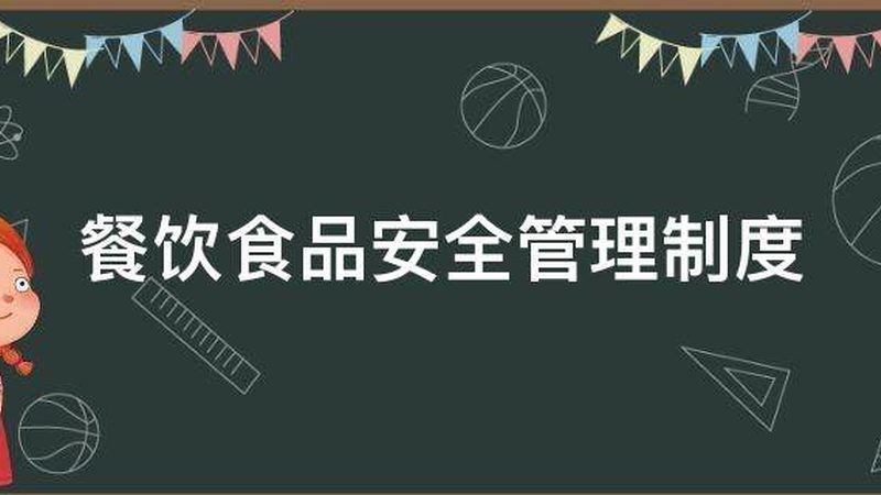 粮油采购：如何规避风险，确保品质？**
