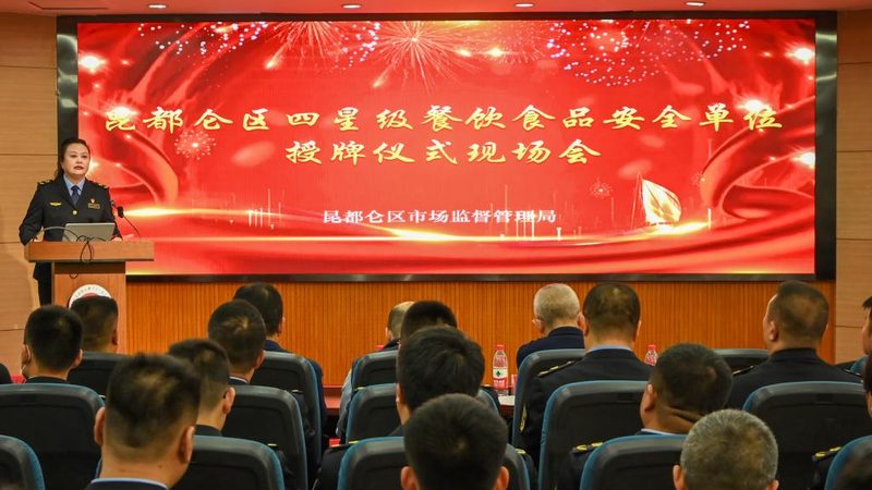 食品批发货源网：如何规避风险，确保品质**