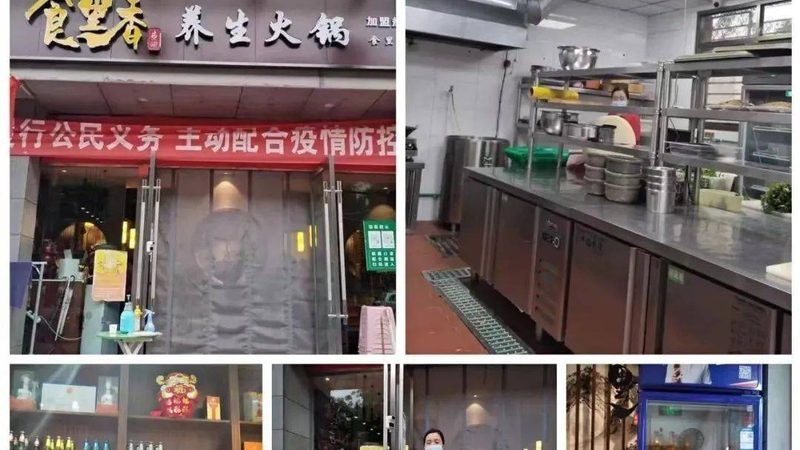 餐饮供应链安装调试，如何选择专业服务？**
